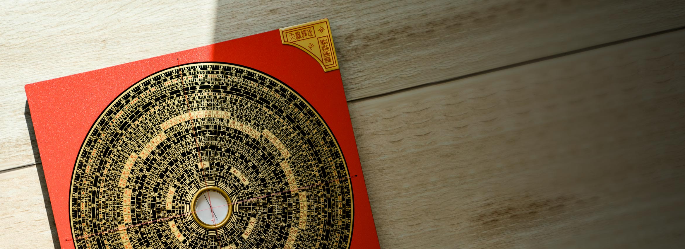 Feng Shui Tips